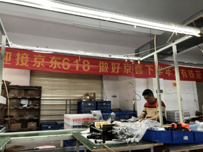 京東升級“廠直優品計劃”，助力外貿企業精準對接國內需求