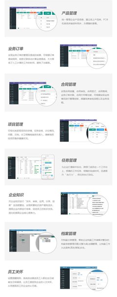企業(yè)OA辦公軟件制作協(xié)同移動(dòng)辦公系統(tǒng)高端定制開(kāi)發(fā)手機(jī)OA辦公系統(tǒng)-析客網(wǎng)絡(luò)