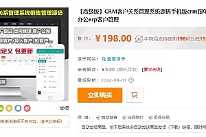 點金網絡-專注于網站建設,商城網站建設,手機網站建設,APP開發,網站運營,網站優化,競價推廣,搜索引擎優化,外推,文案策劃設計,美工設計等-最新發布-第5頁
