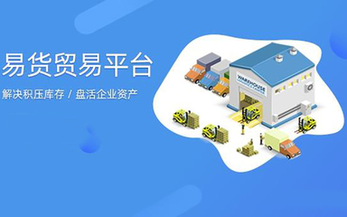 b2b2c商城系統軟件開發-漫云科技產品設計需求快速上線